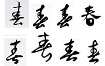 kycom|精选美食：蒜炒五花肉、芥兰牛柳、银耳鸭汤、酸茄子肉片的做法(图2)