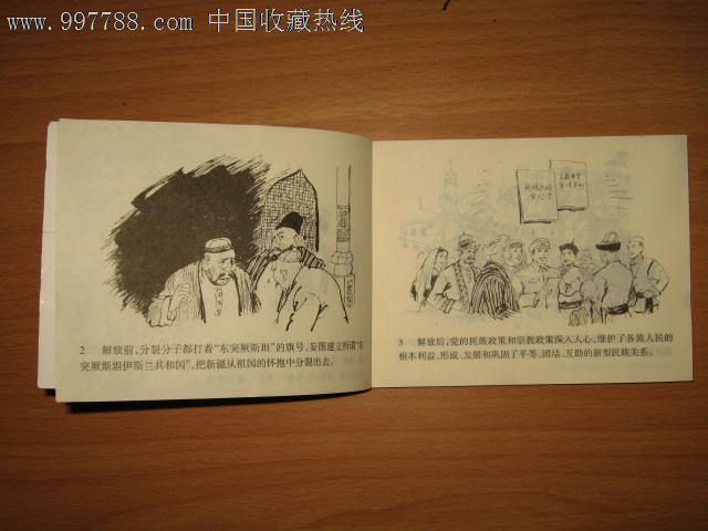 ky.com：韦顿费拿：队中个人利益过多(图2)