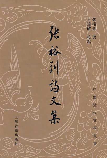 组图：奇才胜猛龙 比尔持球打破伊巴卡减速过人“ky com”(图2)