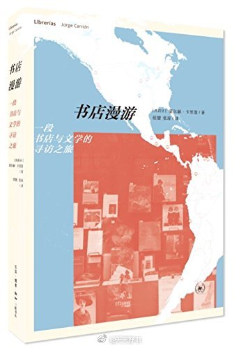 德甲速度榜:奥巴梅扬意外落选 拜仁新铁闸入围【ky com】(图4)