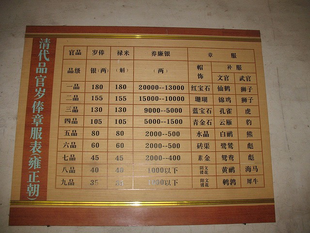 ky com|哈登与大帝里应外合，最终火箭惨败76人(图2)