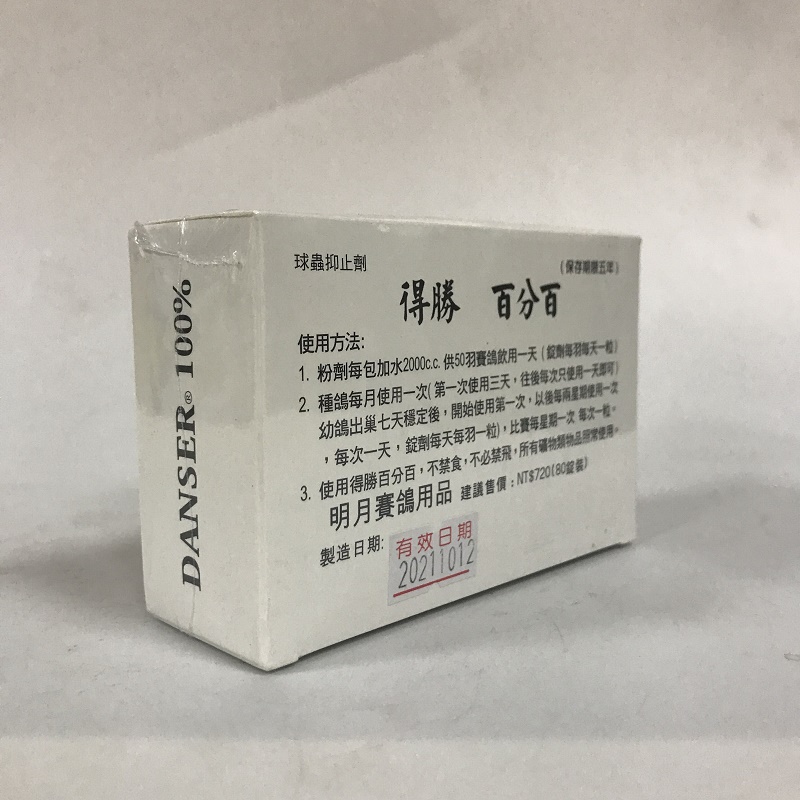 小托马斯透露加盟奇才缘由：kycom(图4)