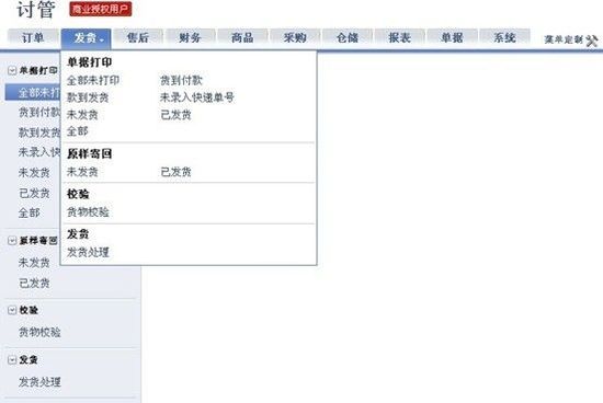 kycom-骑得龙东强?猛龙被横扫引众评论员讨论东部走势(图2) kycom-骑得龙东强?猛龙被横扫引众评论员讨论东部走势(图2)