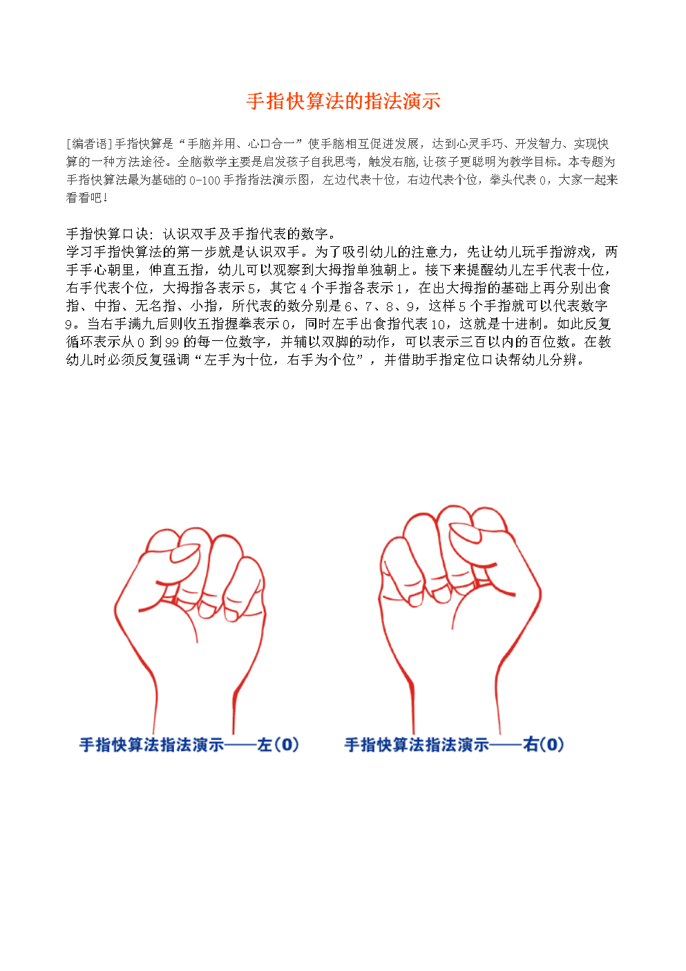 kycom-骑得龙东强?猛龙被横扫引众评论员讨论东部走势(图4) kycom-骑得龙东强?猛龙被横扫引众评论员讨论东部走势(图4)