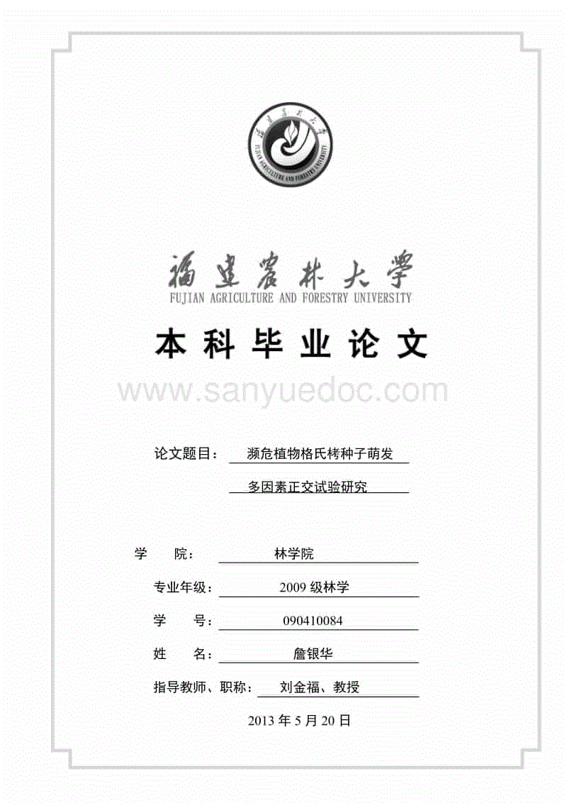 【kycom】科尔再获汤姆贾诺维奇奖 击败德安东尼史蒂文斯(图3)