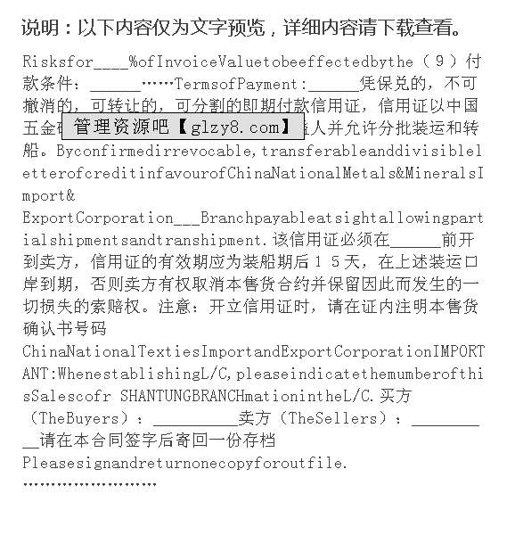 威斯布鲁克接近复出‘ky com’(图2)