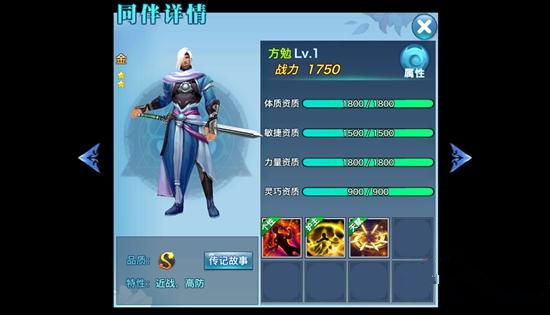 ky com：巴德:未来想成为拜仁领袖 博阿滕:战狼堡要拿下(图2)