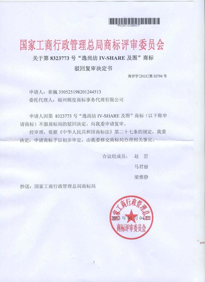 罗斯砍生涯新高封杀爵士 最终森林狼打胜爵士“ky com”(图1)