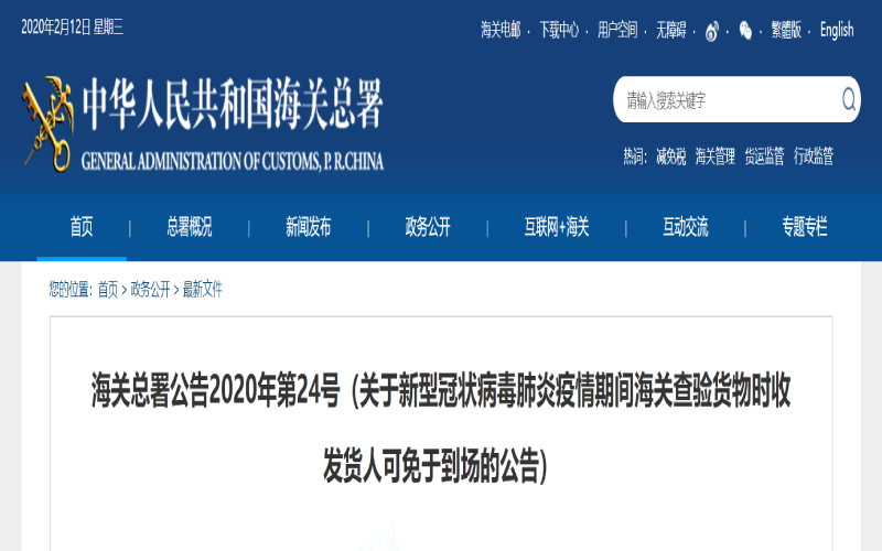 ‘kycom’詹姆斯未确定是否出战奥运(图2)
