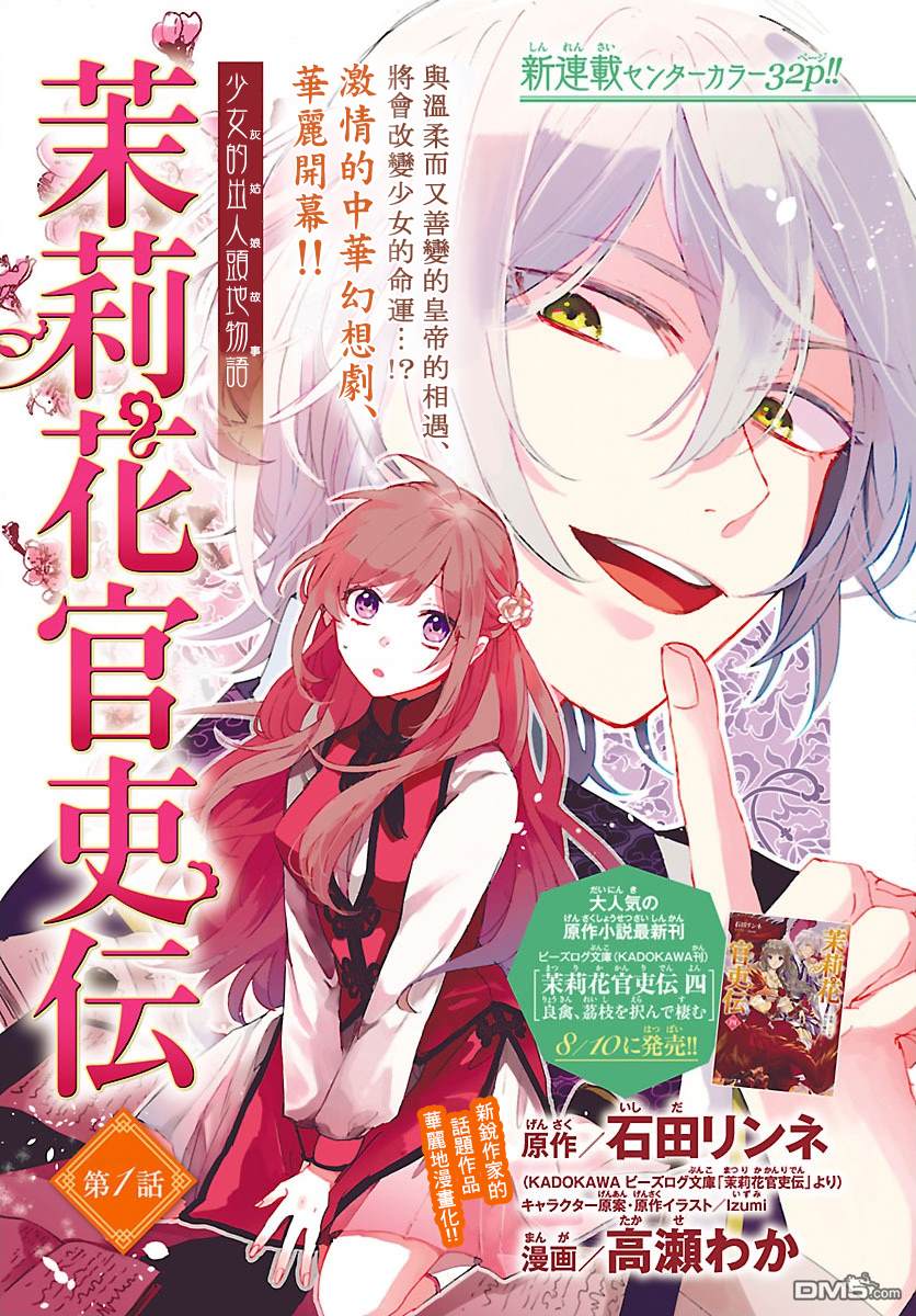 kycom_传雷霆三巨头解散进入倒计时(图2) ky com