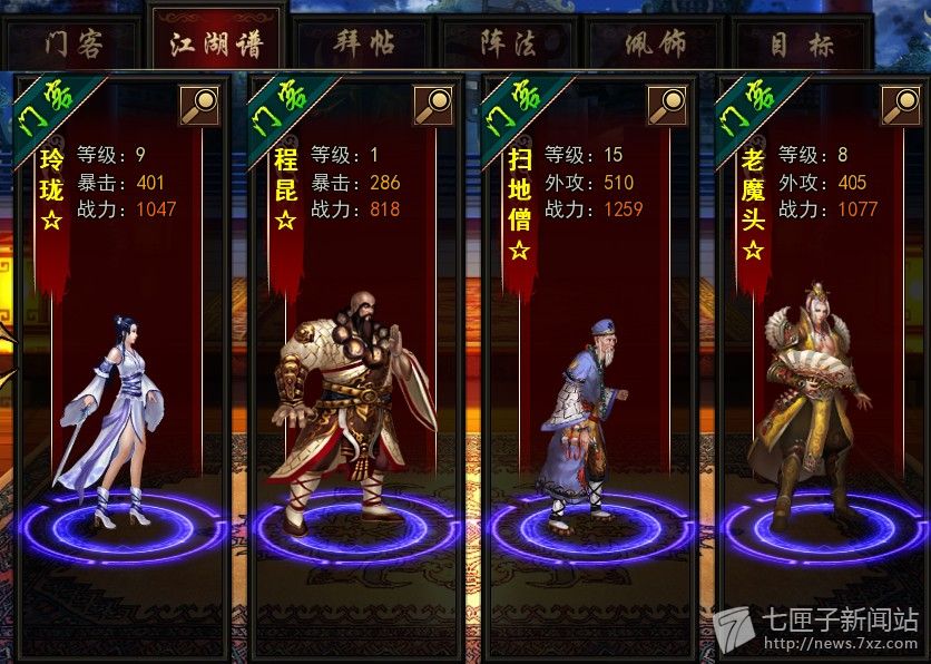 德罗赞不在乎个人数据下滑“ky.com”(图1)