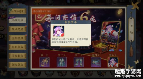 ky.com-德甲-莱万进球被吹蒂亚戈送大礼 拜仁0-3遭连败(图1)