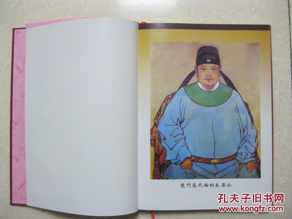 kycom|湖人险胜雷霆！鲍尔不断在羞辱威少(图1)