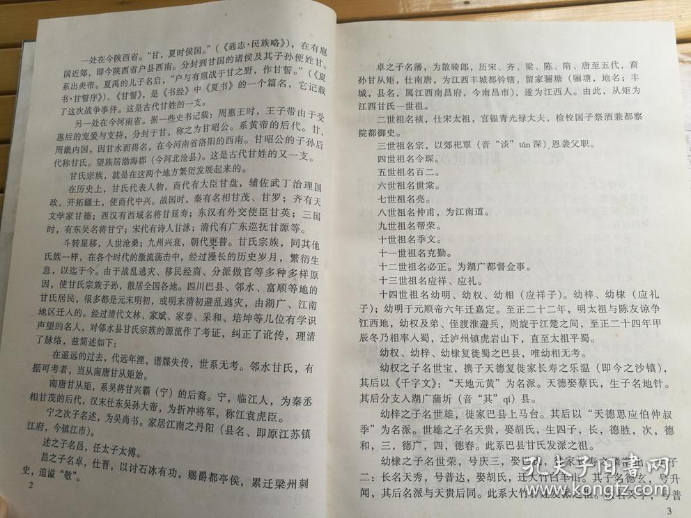 鸡蛋海鲜烤太阳瓜的做法_鸡蛋海鲜烤太阳瓜怎么做_Mon姐的菜谱【ky com】(图2) ky com