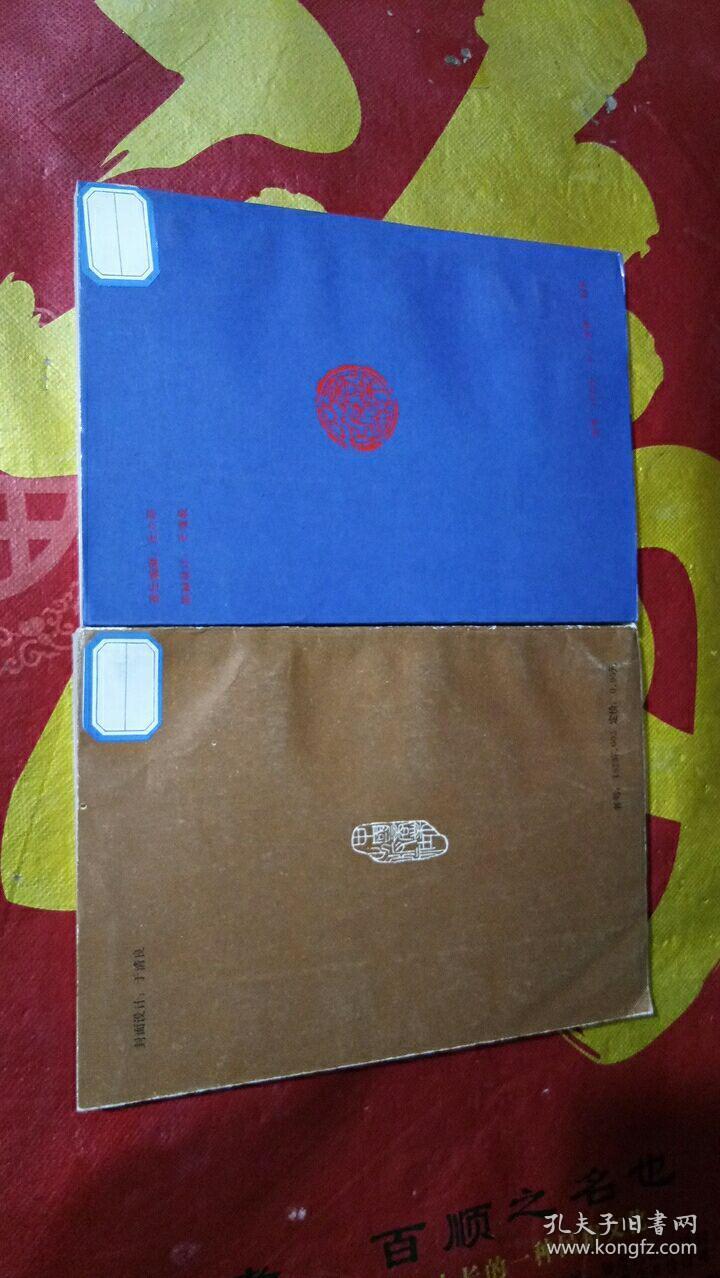 【ky.com】半场战报：哈登12分狂打10铁 火箭50-49森林狼(图2)