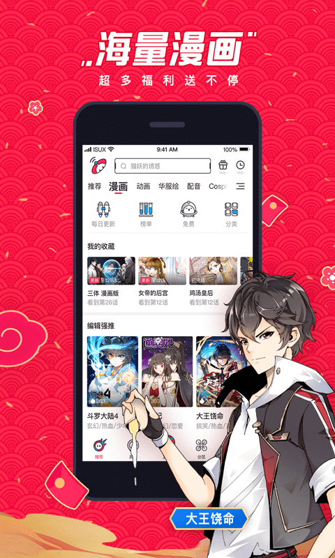 原创 美食精选：酸菜肉片汤，剁椒鱼片，芝麻核桃粥，肉末藕饼的做法|ky.com(图2)