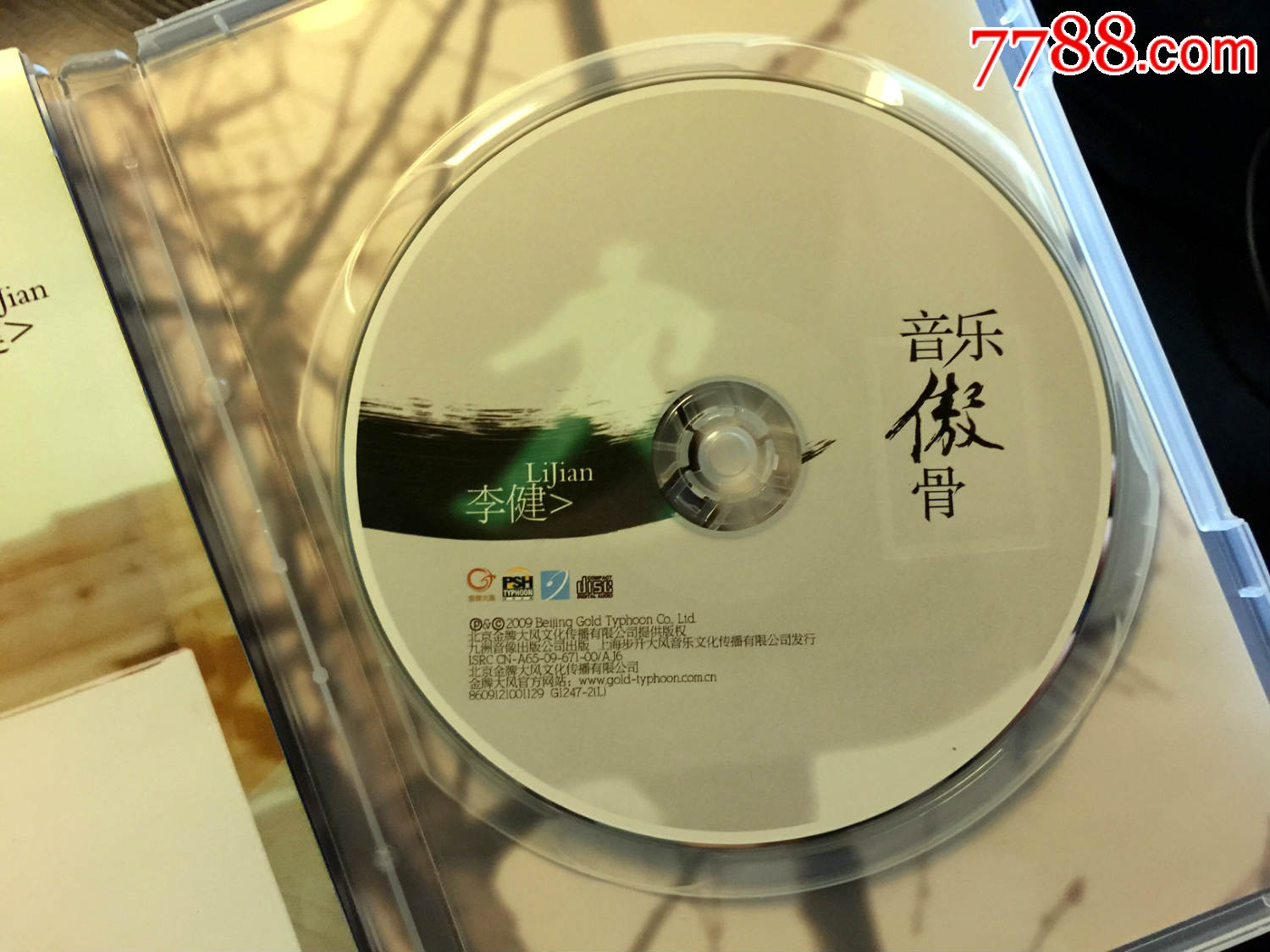 【kycom】黑乐砂锅烤板栗的做法_黑乐砂锅烤板栗怎么做_尖角小荷的菜谱(图3) 【kycom】黑乐砂锅烤板栗的做法_黑乐砂锅烤板栗怎么做_尖角小荷的菜谱(图3)