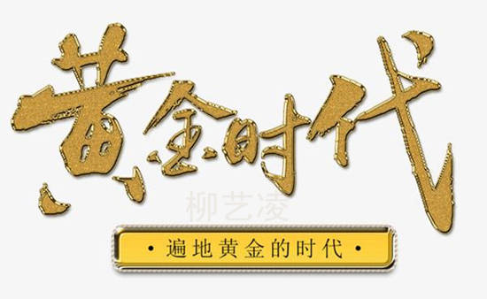 柳艺凌:8.20晚间黄金若企稳1920位置多头仍将还击!‘ky.com’(图5)
柳艺凌:8.20晚间黄金若企稳1920位置多头仍将还击!‘ky.com’(图5)