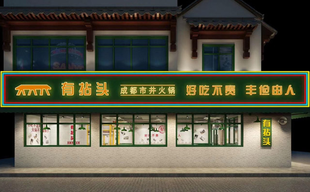 “kycom”美食推荐:凉拌牛百叶,凉拌芹菜花生米,东北酱骨头的做法(图1) ky com