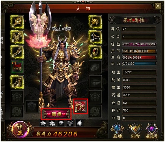 “ky com”教你12种家常排骨的做法,每一种都让人念兹在兹,好吃到停不下来(图3) “ky com”教你12种家常排骨的做法,每一种都让人念兹在兹,好吃到停不下来(图3)