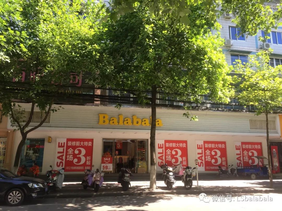 拜仁慕尼黑监事会将任命萨利哈米季奇为体育董事|ky com(图2)