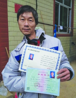 拜仁慕尼黑监事会将任命萨利哈米季奇为体育董事|ky com(图1)