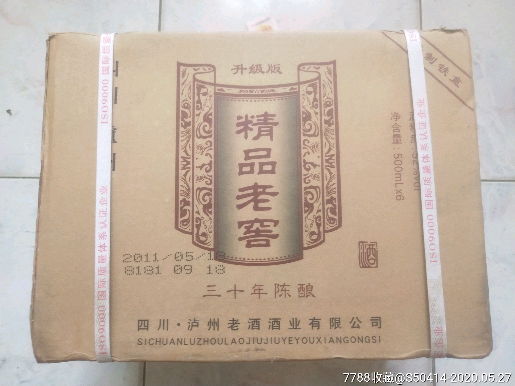 ky com_沃尔回应投票未入控卫前五(图1) ky com