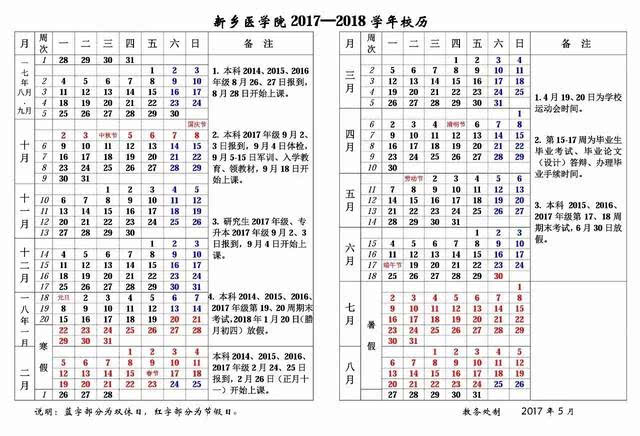 利拉德表态与威少关系OK：ky com(图3)