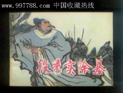 ky.com|詹姆斯时代谁才是东部之王？ 球迷看好史蒂文斯？(图3)