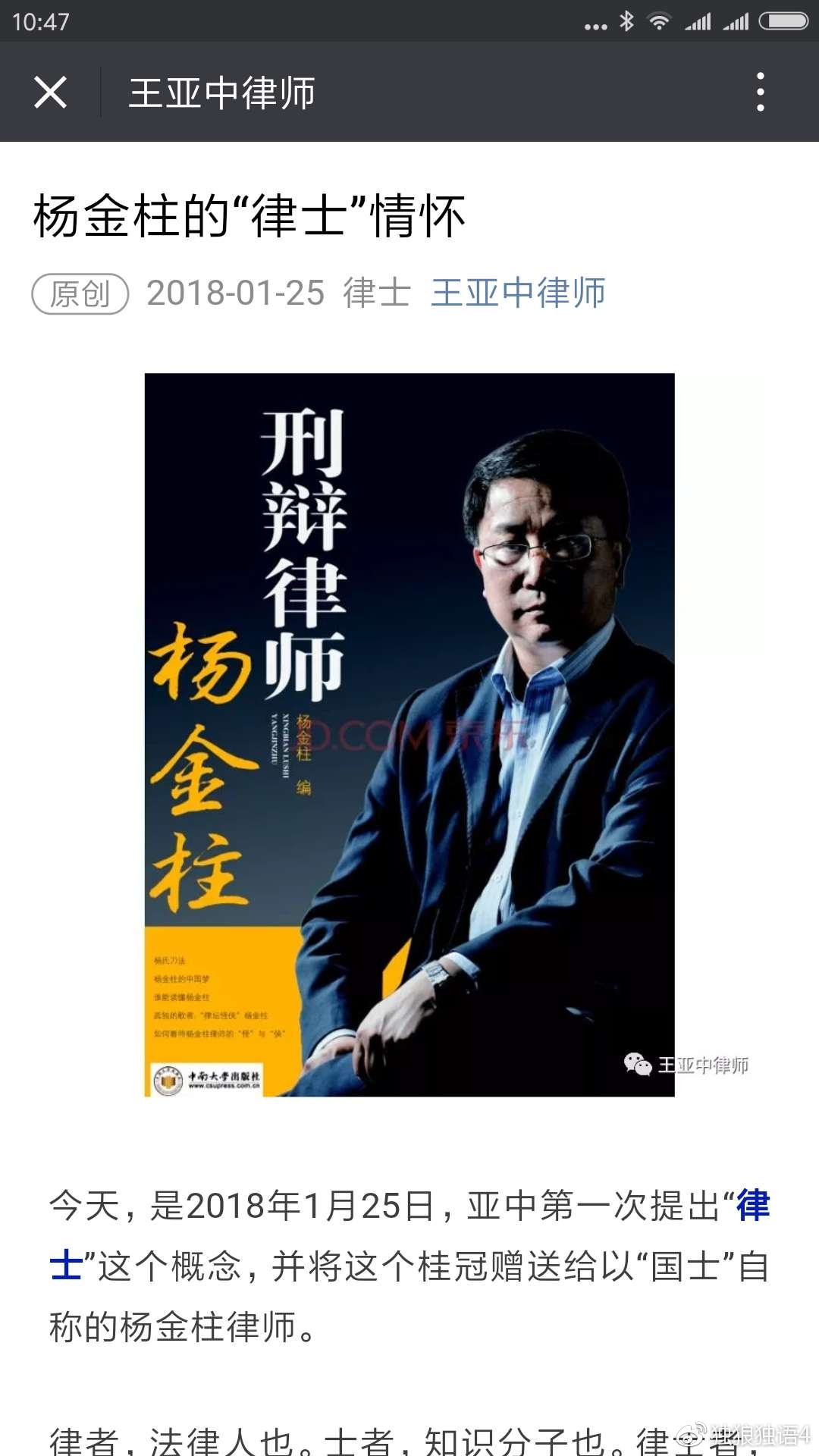 美食推荐：香辣烤翅，家常肉饼，红烧猪脚圈，时蔬大骨汤的做法“ky.com”(图1)