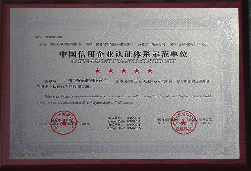 美食推荐：蚝油嫩豆腐、肉炒腐竹木耳、油焖大虾、红烧对虾的做法-ky.com(图2)