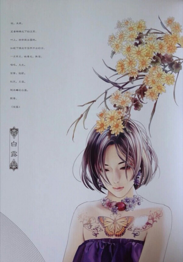 【kycom】12道凉菜待客有体面，学会都不用下饭馆，简朴易学，客人直夸好吃(图2)