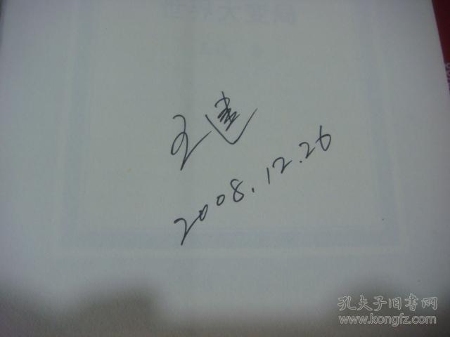 ky com|火箭爆料:卡佩拉手术圆满成功 预计4-6周出场(图4) ky com|火箭爆料:卡佩拉手术圆满成功 预计4-6周出场(图4)