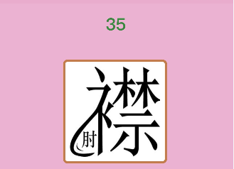 抹茶红豆粽的做法_抹茶红豆粽怎么做_蕾宝的烟味生活的菜谱“kycom”(图2) 抹茶红豆粽的做法_抹茶红豆粽怎么做_蕾宝的烟味生活的菜谱“kycom”(图2)