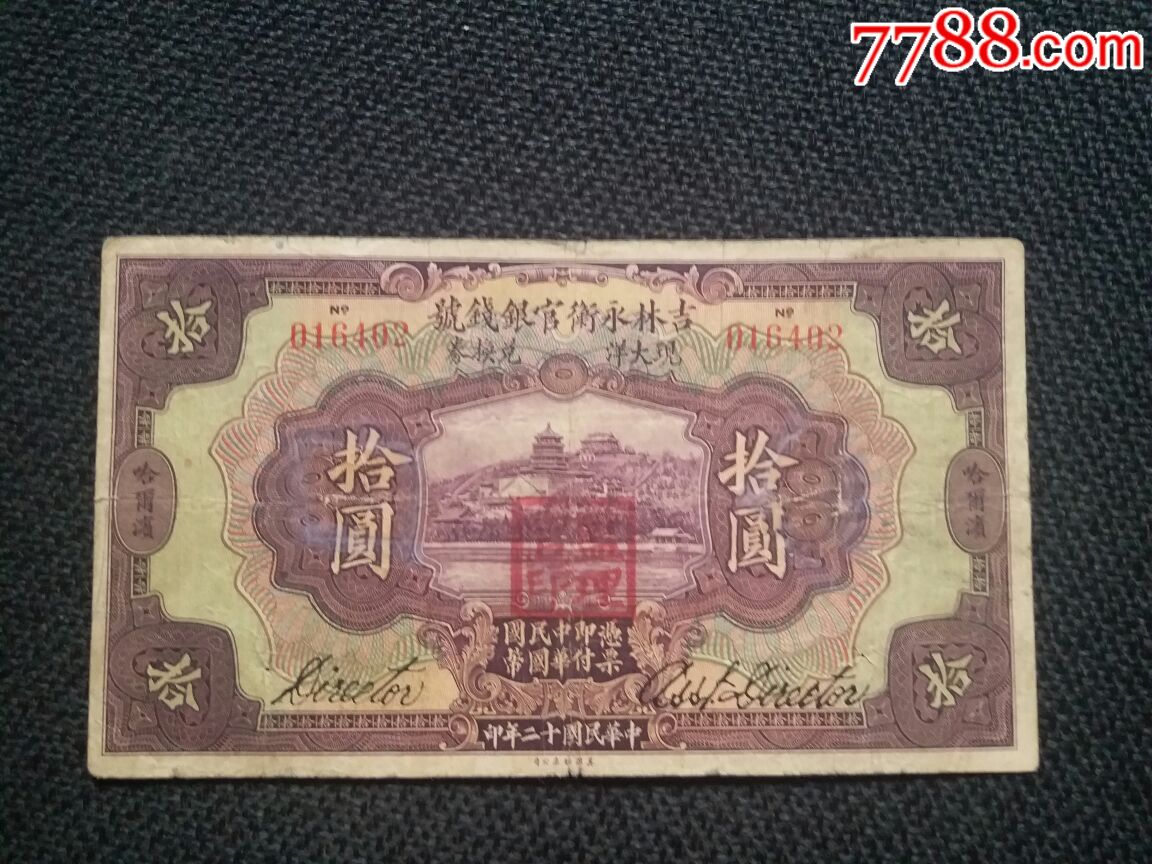 
往自家篮筐投球！CUBA惊现丑闻 球迷恼怒 姚明开出最大罚单|kycom(图1)