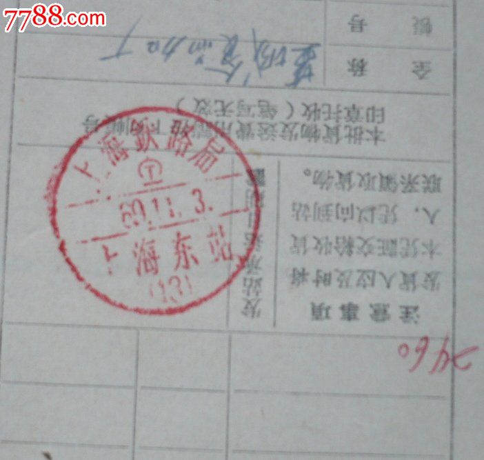 
往自家篮筐投球！CUBA惊现丑闻 球迷恼怒 姚明开出最大罚单|kycom(图3)