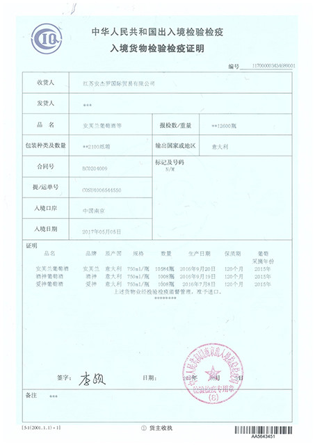 球员工会向球员解释末日条款_劳资协议解释NBA球员薪水问题【ky.com】(图1)