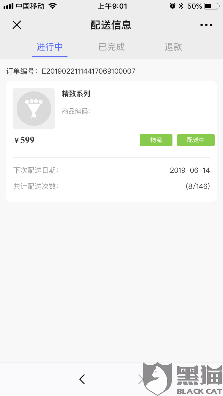 kycom_文斯•卡特不太想搞告别巡回(图1)
