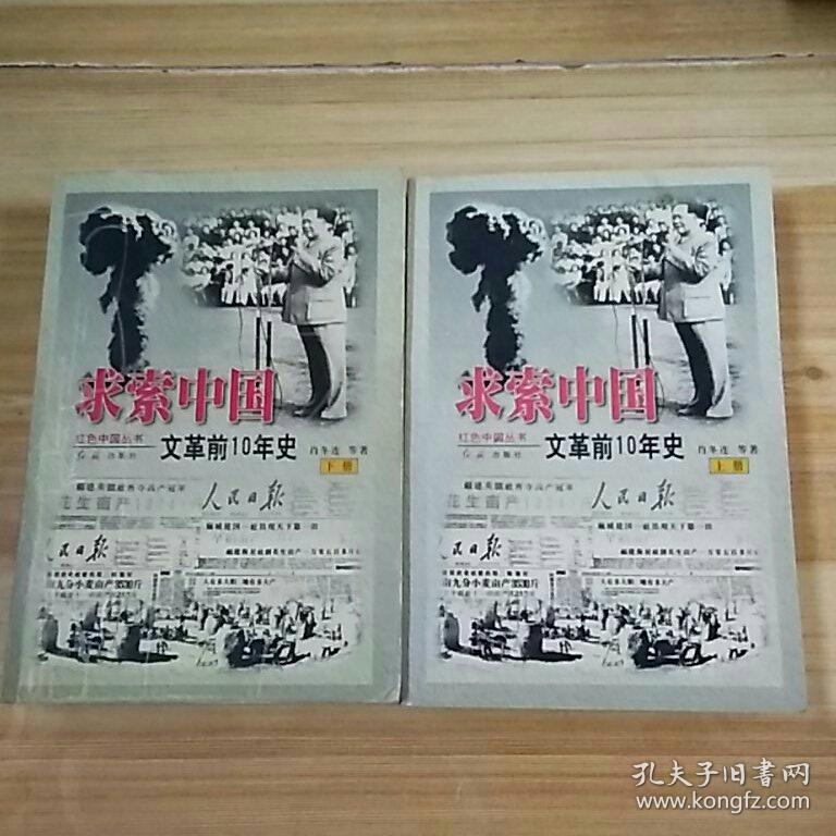 曝拜仁大闸不满遭科瓦奇弃用 今夏可能寻求离队|ky com(图1)