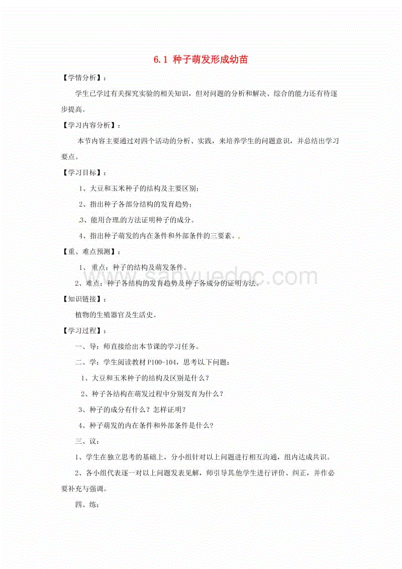 ‘kycom’脆皮炸鲜奶的做法_脆皮炸鲜奶怎么做_小江(图3)