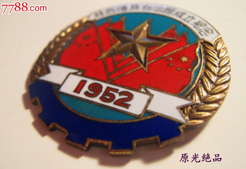 海苔寿司的做法_海苔寿司怎么做_香飘我家厨房的菜谱【ky com】(图1)