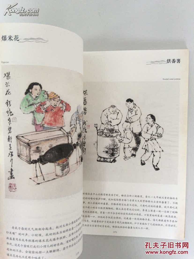 脆皮香蕉的做法_脆皮香蕉怎么做_璐璐小小厨的菜谱“ky com”(图1)