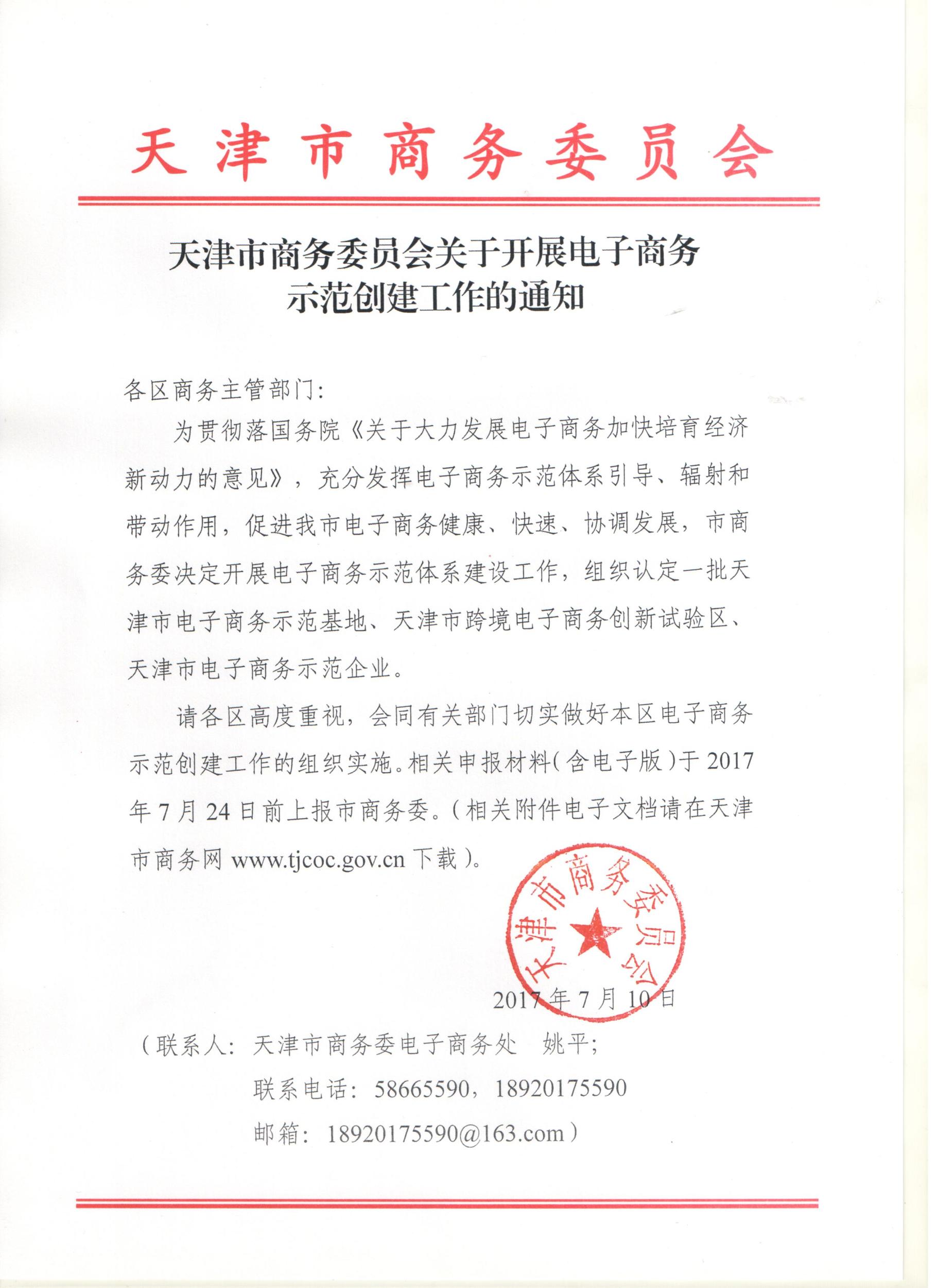 吃货美食：红薯酸奶球、红薯酸奶球、无锡酱排骨的做法|ky.com(图3)