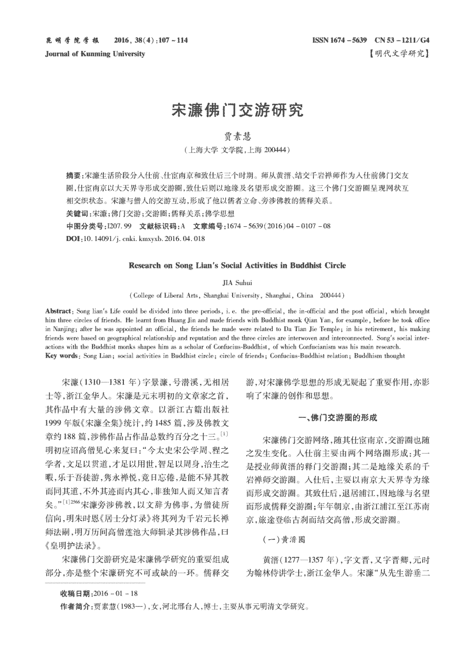 ky.com-红薯糯米球的做法_红薯糯米球怎么做_一溪月的菜谱(图1)