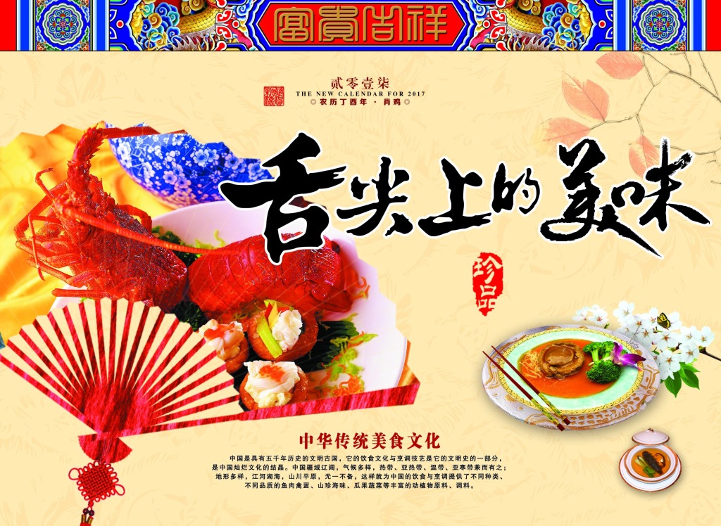 2020公牛最新球员薪资_乔丹公牛生涯合同‘ky com’(图1) ky com
