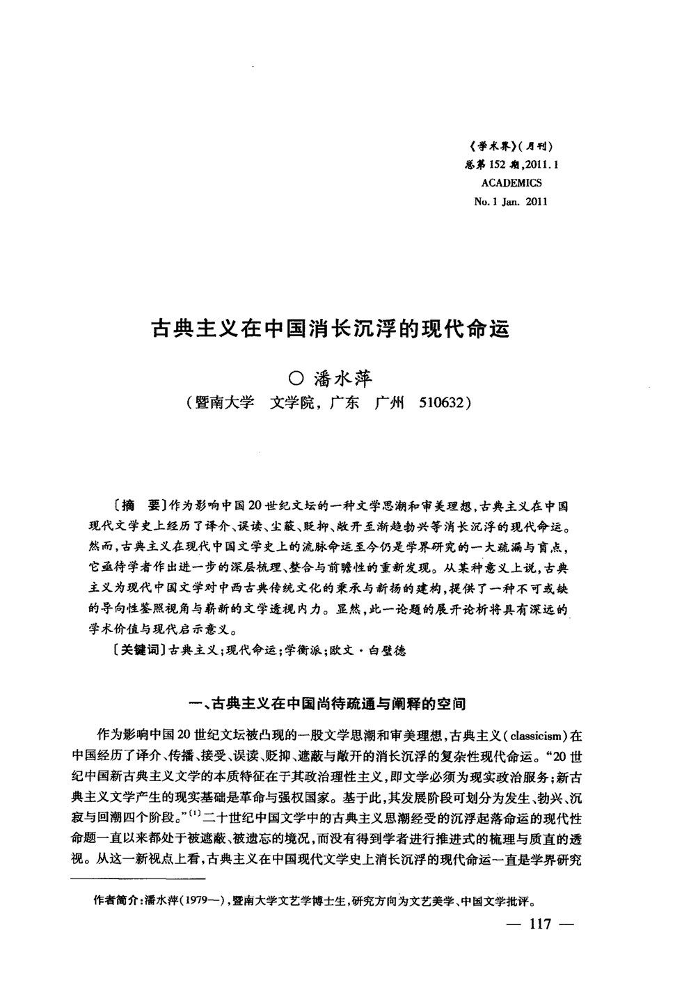 ‘kycom’单赛季送出1000次助攻有多惨？保罗和纳什不行 一个人可以做七次(图2)