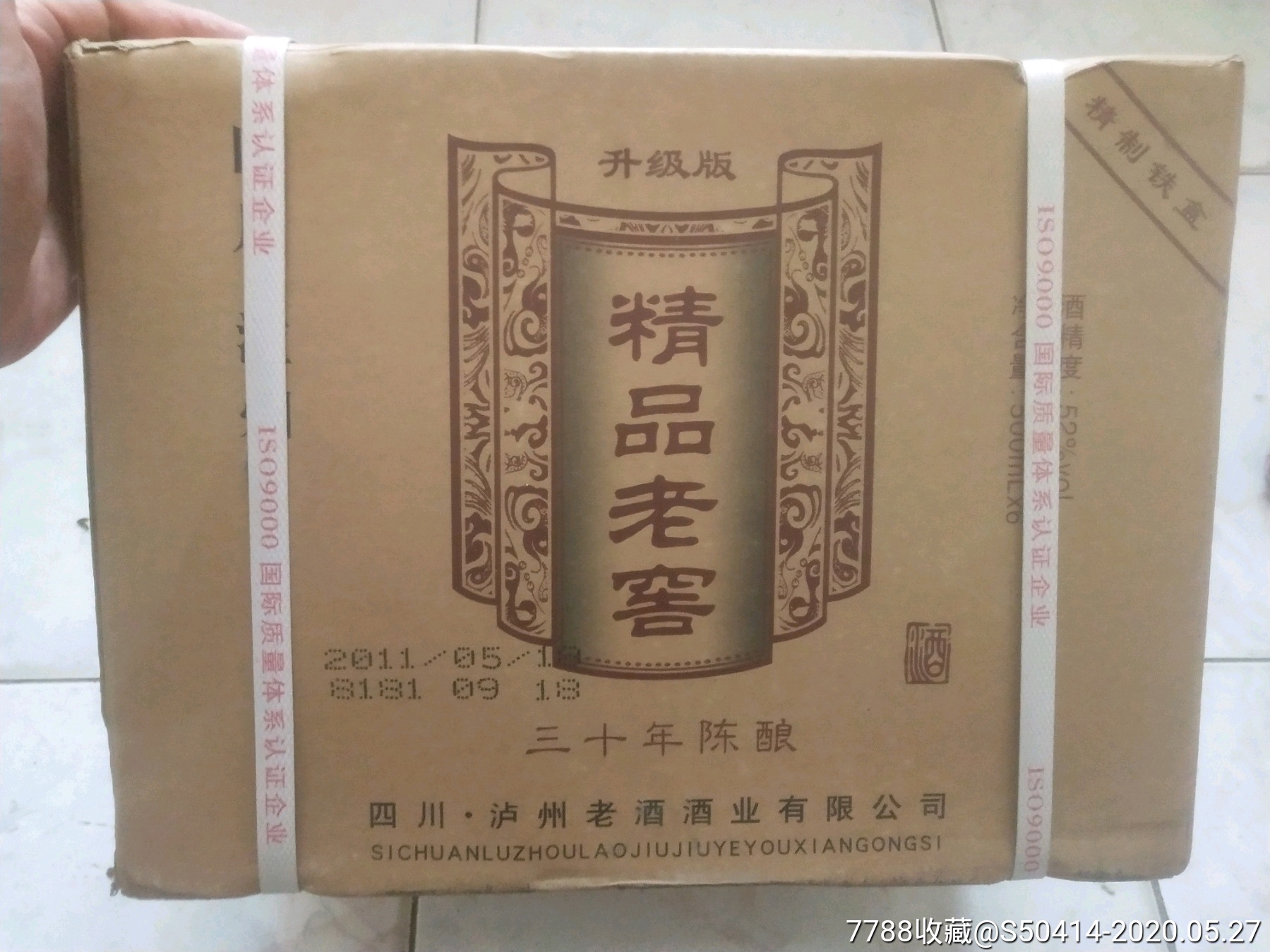 ky.com：胜负彩18057期：曼城国米马竞做胆  尤文大巴黎防平(图2)