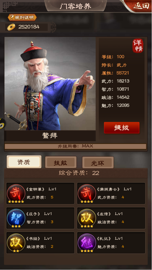 ky com|里贝里：现在感觉不错，想再踢两三年(图4)