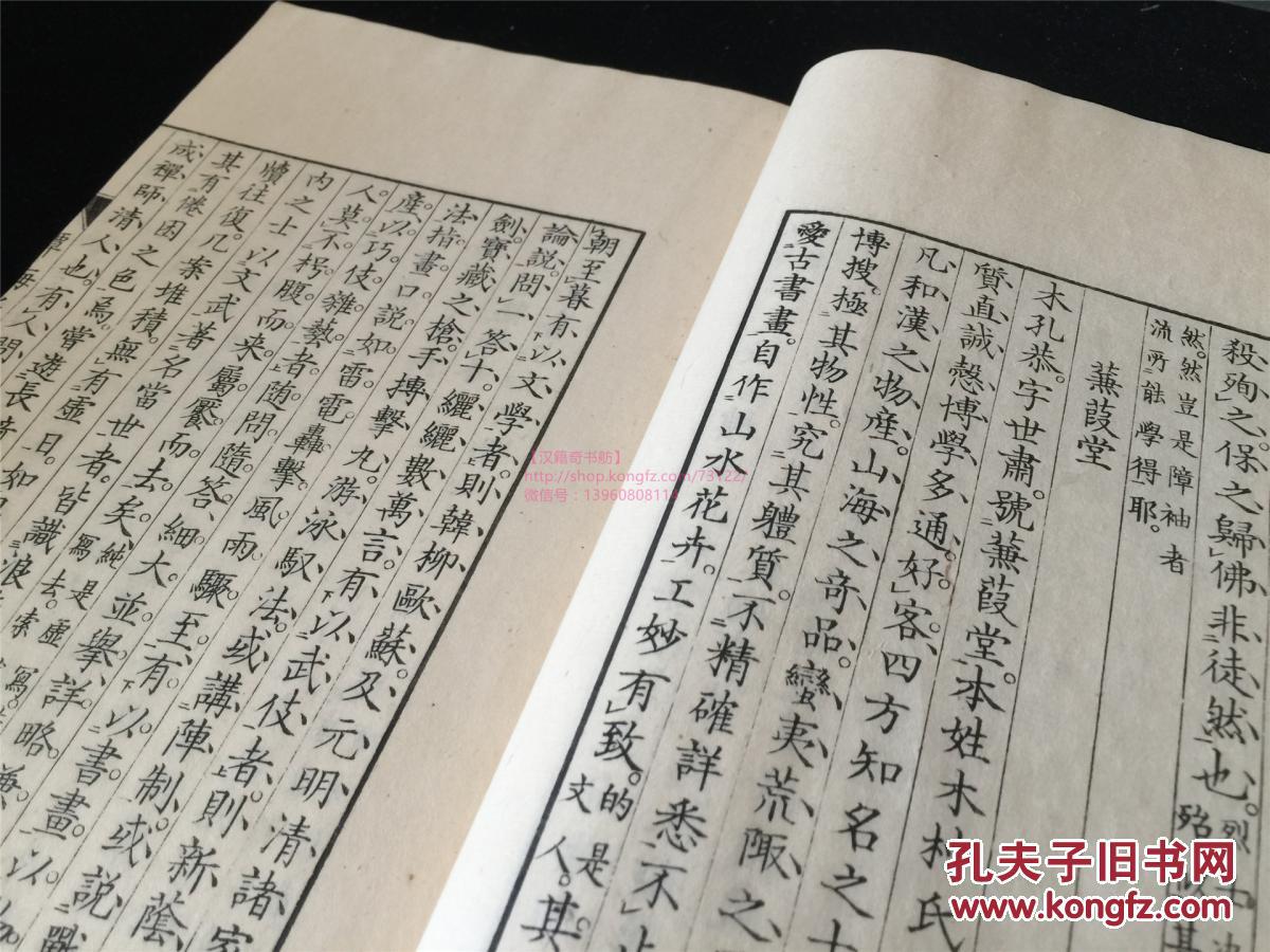 ky com：詹姆斯29+11+8乐福23分 骑士轻取猛龙挺进东决(图3)