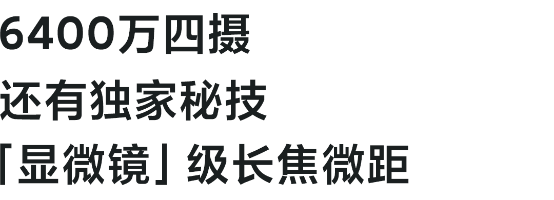 ky com：
重回1999！小米十年 初心之作 (图15)